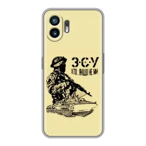 Чехлы с картинкой ЗСУ для Samsung Galaxy XCover7 Pro (AlphaPrint) (З.С.У)