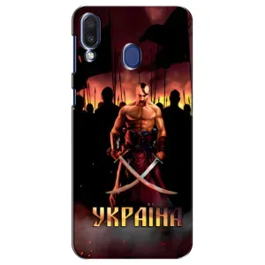 Украинские, патриотические Чехлы для Самсунг М20 (Украина)