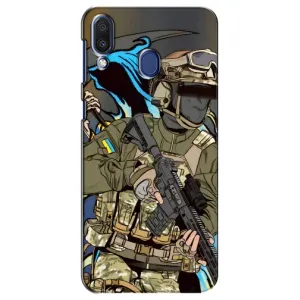 Чехлы с картинкой ЗСУ для Samsung Galaxy M20 (M205) (AlphaPrint) (Воин ВСУ)