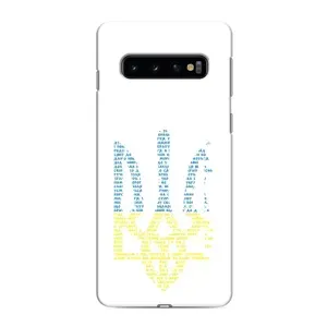 Чохли для Samsung Galaxy S10e Укр. Символіка (AlphaPrint) (Герб з букв)