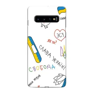 Чохли (Доброго вечора, ми за України) для Самсунґ Ґалексі S10e (AlphaPrint) (Стикер)