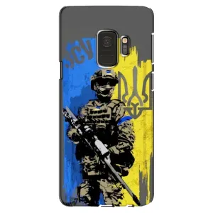 Чехлы с картинкой ЗСУ для Samsung Galaxy S9, G960 (AlphaPrint) (АРТ солдат)