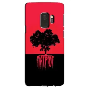 Украинские Чехлы для Samsung Galaxy S9, G960 с картинкой УПА (AlphaPrint) (Патріот)