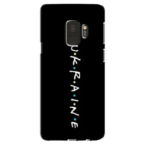 Украинские Чехлы для Samsung Galaxy S9, G960 с картинкой УПА (AlphaPrint) (UKRAINE)
