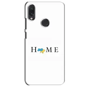 Чохол для Патріота України Sansung Galaxy M01s - (AlphaPrint) (Home)