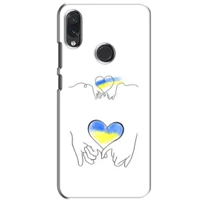 Чохол для Патріота України Sansung Galaxy M01s - (AlphaPrint) (Мир Україні)