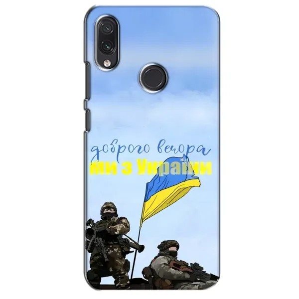 Чехол с принтом «Мы с Украины» для Samsung Galaxy M01s Чехол с принтом «Мы с Украины» для Samsung Galaxy M01s