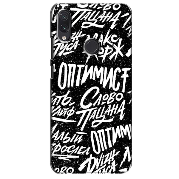 Чехол с принтом «Оптимист» для Samsung Galaxy M01s
