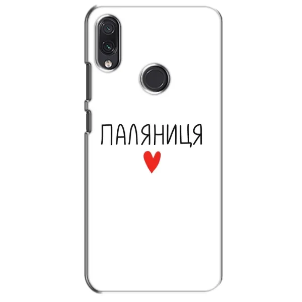 Чехол с принтом «Паляниця» для Samsung Galaxy M01s Чехол с принтом «Паляниця» для Samsung Galaxy M01s