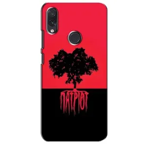 Украинские Чехлы для Sansung Galaxy M01s с картинкой УПА (AlphaPrint) (Патріот)