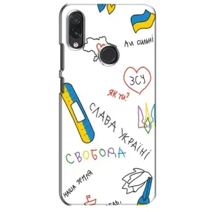 Чохли (Доброго вечора, ми за України) для Самсунг Галаксі М01с (AlphaPrint) (Стикер)