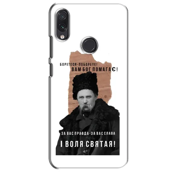 Чехол с принтом «Тарас Шевченко» для Samsung Galaxy M01s