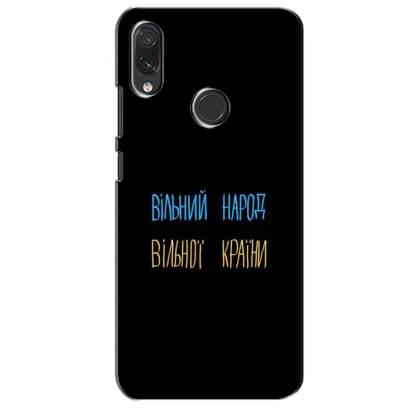Чехол с принтом «Вільний Народ» для Samsung Galaxy M01s Чехол с принтом «Вільний Народ» для Samsung Galaxy M01s