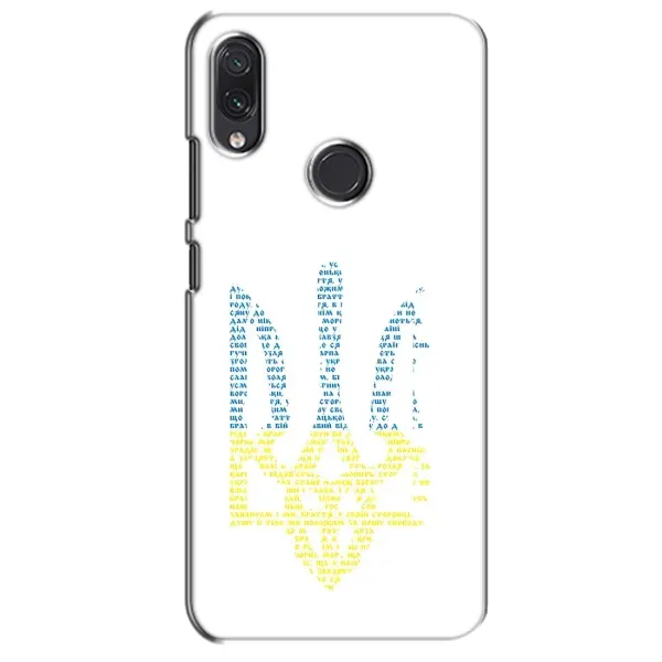 Чехол с принтом «Герб из букв» для Samsung Galaxy M10s