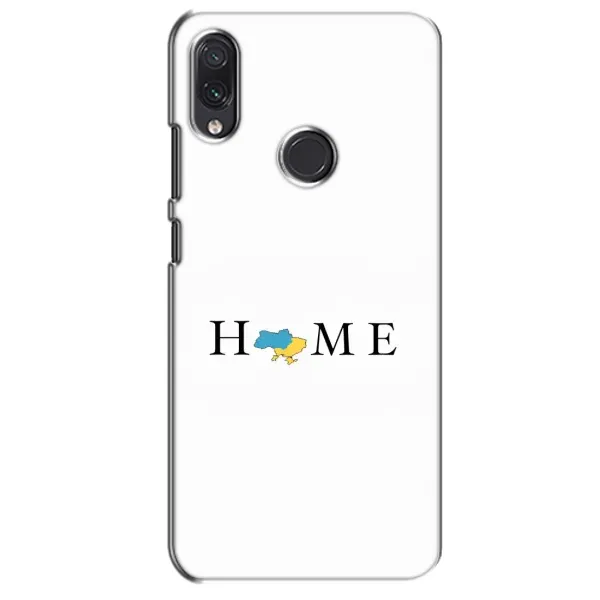 Чехол с принтом «Home» для Samsung Galaxy M10s