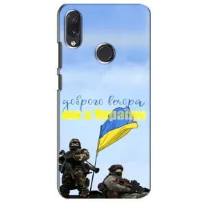 Чехлы Доброго вечора, ми за України для Самсунг М10s (AlphaPrint) (Мы с Украины)
