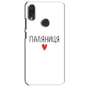 Чехлы Доброго вечора, ми за України для Самсунг М10s (AlphaPrint) (Паляниця)