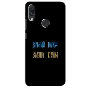Чехлы Доброго вечора, ми за України для Самсунг М10s (AlphaPrint) (Вільний Народ)