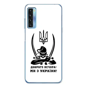 Чехлы Доброго вечора, ми за України для 20Л Плюс (AlphaPrint) (Доброго вечора)