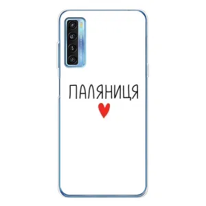 Чехлы Доброго вечора, ми за України для 20Л Плюс (AlphaPrint) (Паляниця)