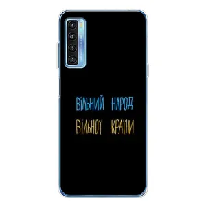 Чехлы Доброго вечора, ми за України для 20Л Плюс (AlphaPrint) (Вільний Народ)