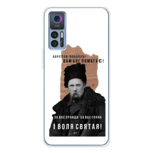 Чехлы для TCL 30 Plus с принтом Тараса Шевченко (AlphaPrint) (Тарас Шевченко)