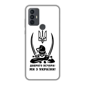 Чехлы Доброго вечора, ми за України для 30Е (AlphaPrint) (Доброго вечора)