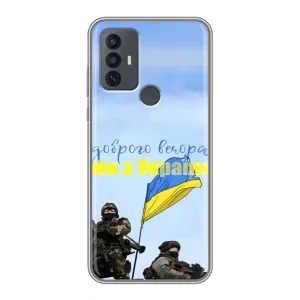 Чехлы Доброго вечора, ми за України для 30Е (AlphaPrint) (Мы с Украины)