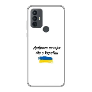 Чехлы Доброго вечора, ми за України для 30Е (AlphaPrint) (С Украины)