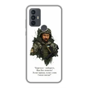Чехлы для TCL 30E с принтом Тараса Шевченко (AlphaPrint) (Шевченко воин)