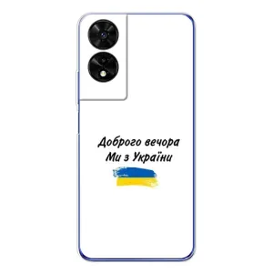 Чехлы Доброго вечора, ми за України для <td>ТКЛ 505 </td> (AlphaPrint)