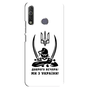 Чохли (Доброго вечора, ми за України) для ТЕКНО Кам0н 12 Аір СС6 (AlphaPrint) (Доброго вечора)