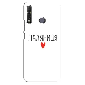 Чохли (Доброго вечора, ми за України) для ТЕКНО Кам0н 12 Аір СС6 (AlphaPrint) (Паляниця)