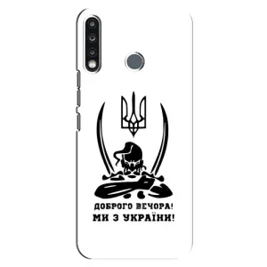 Чехлы Доброго вечора, ми за України для Техно Камон 12 СС7 (AlphaPrint) (Доброго вечора)