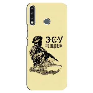Чехлы с картинкой ЗСУ для TECNO Camon 12 CC7 (AlphaPrint) (З.С.У)