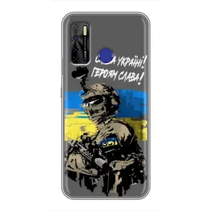 Чехлы с картинкой ЗСУ для TECNO Camon 15 (AlphaPrint) (Героям Слава)