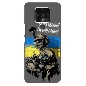 Чехлы с картинкой ЗСУ для TECNO Camon 16 (AlphaPrint) (Героям Слава)