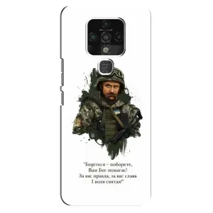 Чохли для TECNO Camon 16 с принтом Тараса Шевченко (AlphaPrint)