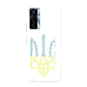 Чохли для TECNO Camon 17 Pro Укр. Символіка (AlphaPrint) (Герб з букв)