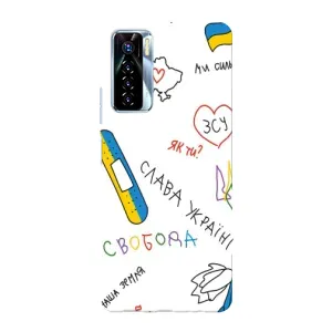 Чохли (Доброго вечора, ми за України) для ТЕКНО Камон 17 Про (AlphaPrint) (Стикер)