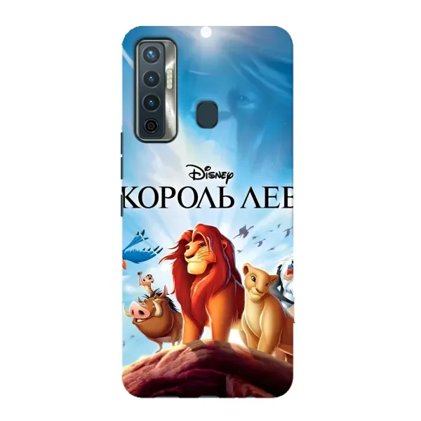 Чехол с принтом «Постер Король Лев» для TECNO Camon 17