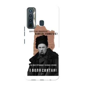 Чехлы для TECNO Camon 17 с принтом Тараса Шевченко (AlphaPrint) (Тарас Шевченко)