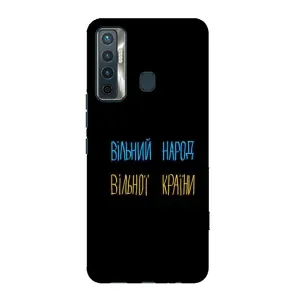 Чехлы Доброго вечора, ми за України для Техно Камон 17 (AlphaPrint) (Вільний Народ)