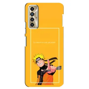 Анімешний чохол для TECNO Camon 17P (CG7n) (Аніме Наруто)