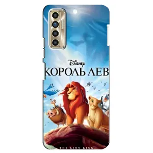 Чохол Король лев на ТЕКНО Гамон 17П (ЦГ7н) (Постер Король Лев)