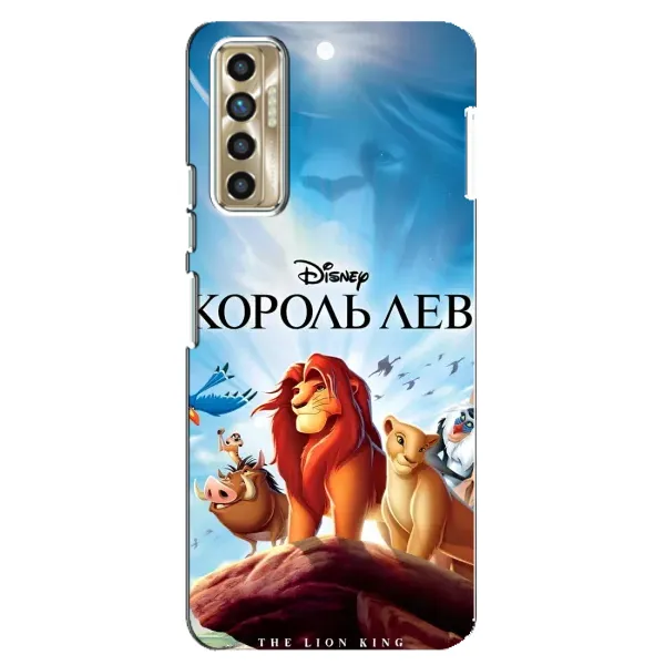 Чохол з принтом «Постер Король Лев» для TECNO Camon 17P (CG7n)