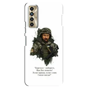 Чохли для TECNO Camon 17P (CG7n) с принтом Тараса Шевченко (AlphaPrint)