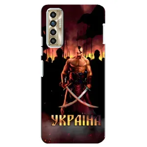 Українські, патріотичні Чохли для ТЕКНО Гамон 17П (ЦГ7н) (Україна)