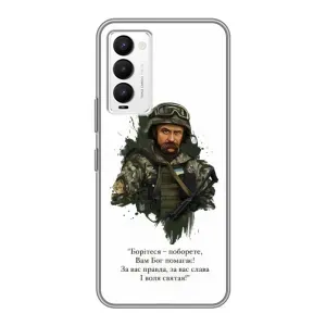 Чохли для Tecno Camon 18 / Camon 18P с принтом Тараса Шевченко (AlphaPrint)