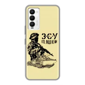 Чехлы с картинкой ЗСУ для Tecno Camon 18 / Camon 18P (AlphaPrint) (З.С.У)